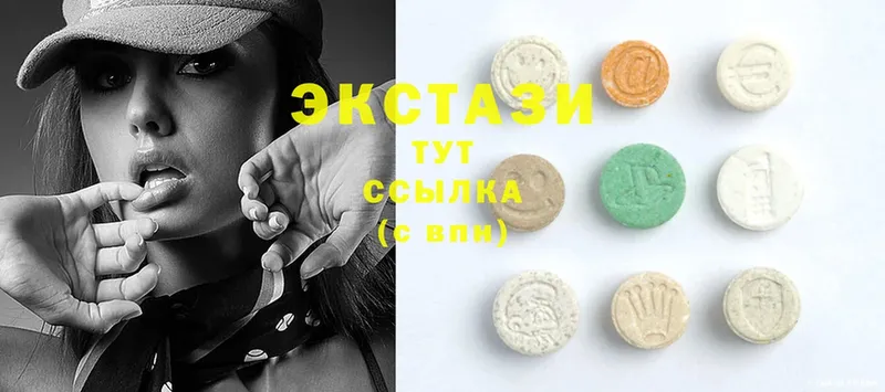 что такое наркотик  Лабытнанги  ЭКСТАЗИ 300 mg 