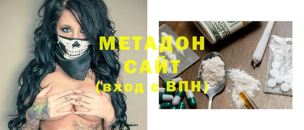 метамфетамин Заволжье