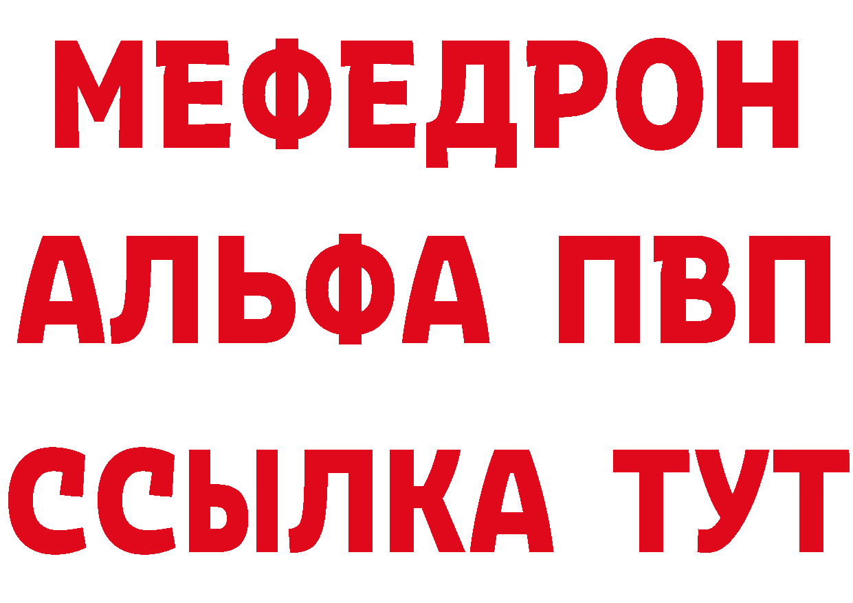 Альфа ПВП крисы CK ТОР дарк нет hydra Лабытнанги